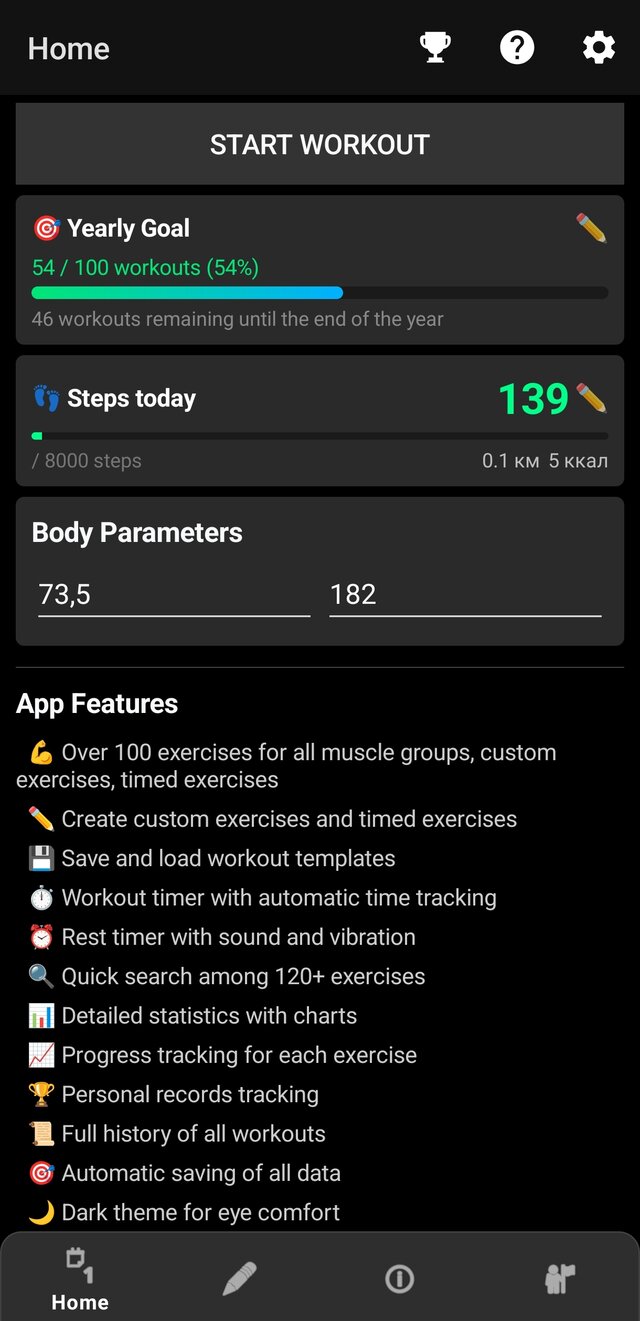 Fitness Tracker Home Screen with Yearly Goal