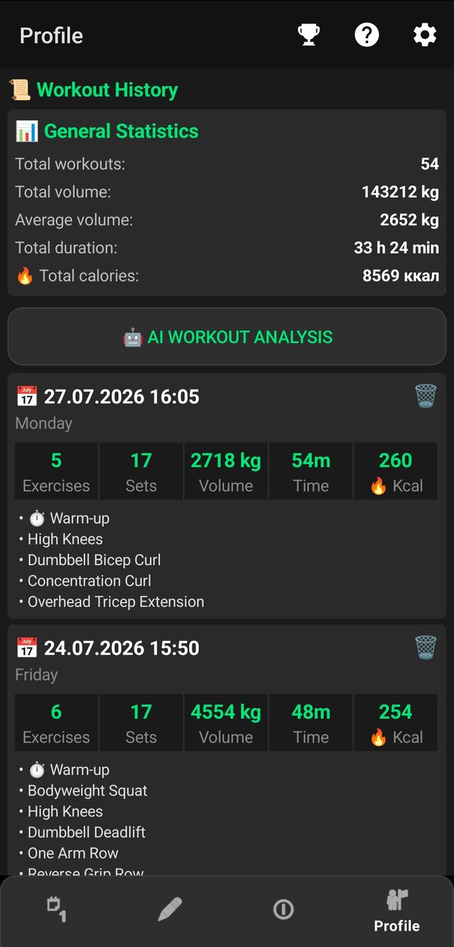 Profile with AI workout analysis